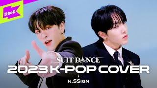 KPOP 연말결산 5세대 아이돌부터 3세대까지 엔싸인이 수트로 모아봄ㅣENHYPEN SKZ NCT ZB1 TXT NewJeansㅣnSSignㅣ수트댄스플러스 [upl. by Lidah]