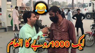 1000 ka Challenge🙃 🔥  funny best video prankster Vlogs with GM [upl. by Nananne130]