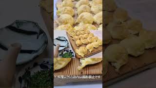 神戸で｢たこ焼き明石焼き｣を食べるなら ＃short グルメ ＃明石焼き ＃たこやき ＃たちばな ＃三宮 ＃神戸 ＃観光 ＃関西 ＃明石 ＃神戸観光 ＃元町 ＃ランチ kobecity [upl. by Rubie]