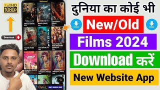 🎬 Movies Download Website  New Best Films App  Best Film App  Mobile Me Films Kaise Download Kare [upl. by Donnelly232]