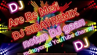 MixAre re mari jaan hai Radha IInew EDM song2024Barmanmusic special DJ SIDAY REMIX❤❤👁👁 [upl. by Deach]