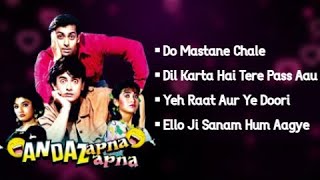 Best of Andaz Apna Apna Complete Jukebox  Iconic Hit Songs  Salman Aamir Raveena amp Karishma [upl. by Griffin]