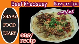 Beef khao suey easy recipe کھاوسے ریسپی by shaaz food diary [upl. by Nibas]