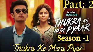 Thukra Ke Mera Pyar Season 1 Part2 Episodes Explained❤️‍🔥❤️‍🔥Thukra Ke Mera Pyar Series Explain [upl. by Etnaud]