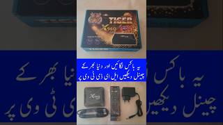 android tv box Tiger x96Q IPTVsamaa TV repairingLED TV Androidandroid samaatv wildlife [upl. by Rubliw888]