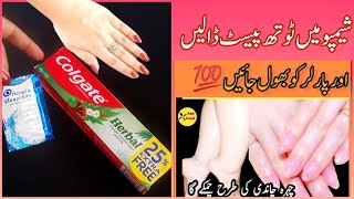 Hand and Foot Whitening Cream  Best Hand and Feet Whitening Cream  skin whitening cream [upl. by Skerl]