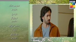 Teri Chhaon Mein Episode 23 PromoTeri Chhaon Mein Episode 23 ReviewDanish TaimoorLaiba Khurram [upl. by Kurr112]