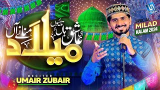 Umair Zubair  Rabi ul Awal Naat 2024  Milad Manane Han  Studio5 [upl. by Etnoled]