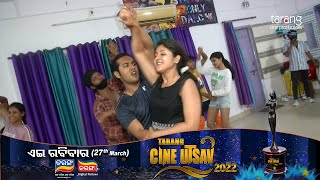 Tarang Cine Utsav 2022  Swaraj Sivani  27th March 2022 630 PM  Tarang TV  Tarang Plus [upl. by Napra567]