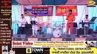 Lok tath part 1  Harry harpreet  baba Kroll girh [upl. by Gere]