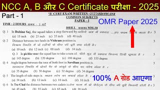 NCC A B C Certificate Objective Exam 2025  NCC B Certificate Exam Model Paper 2024  NCC MCQ 2025 [upl. by Doran]