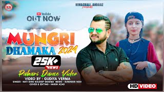 Mungri  New Pahari Song 2024  Dance Video By Guddiya Verma  Kuldeep Sharma paharisong pahari [upl. by Capp]