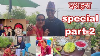 dashera special part2 dailyvlog familyvlog viralvideo shanushetri dashainaayo 2024festival [upl. by Eehc]