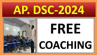 HOW TO APPLY FOR AP DSC FREE COACHING [upl. by Lura]