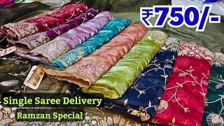 Charminar Banarasi Katan Silk Sarees Wholesale Price Online Shopping Collection [upl. by Ginzburg]