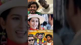 manjal veeran director interview  ttf vasan troll  ajees troll  cool suresh  ttf tamil [upl. by Mctyre]