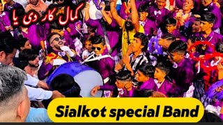 Sialkoti Band with competition 2024 jaloo12 rabi lu awalsialkot punjabi band competition [upl. by Yenttihw]