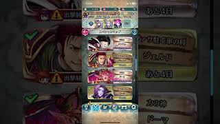 Limited Hero Battle Ótr Abyssal リミテッド英雄戦 オッデル アビサル [upl. by Ecnedac865]