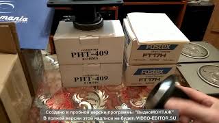 Моя система  Fountek NEO CD20 Fostex FT17H другие твитеры  Новый винил  Mini LP [upl. by Margherita]