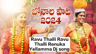 Ravu Thalli Ravu Thalli Renuka Yellamma  DJ remix song full bass [upl. by Wivinia]