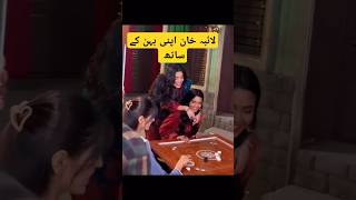 Laiba Khan and Iman Khans new videoLaiba Khans new video with her sister [upl. by Areyk]