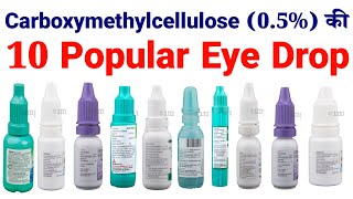 CarboxyMethylcellulose 05 की 10 popular eye drop  Refresh tears  Lubrex  Misty  just tears [upl. by Herrmann]