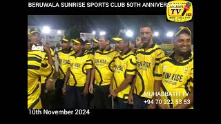 BERUWALA CHINAFORT SUNRISE SPORTS CLUB 50TH ANNIVERSARY 10112024 [upl. by Alilahk]