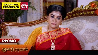 Anandha Ragam  Promo  13 March 2024  Tamil Serial  Sun TV [upl. by Art855]