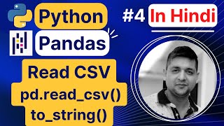 Python Pandas Read CSV  pdreadcsv tostring  Python Pandas Tutorial in Hindi With Notes 4 [upl. by Mintz409]