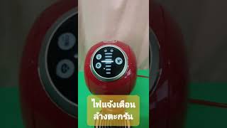 ล้างตะกรันเครื่องชงกาแฟ ไฟแจ้งเตือน Dolce Gusto Genio S Plus [upl. by Notgnilra]