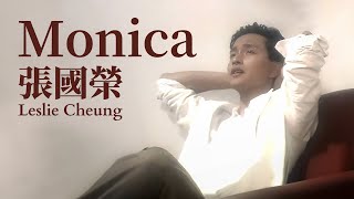 Monica  張國榮 Leslie Cheung  Official Music Video  詞：黎彼得  曲：NOBODY [upl. by Herold217]