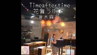 TimeafterTime✧倉木麻衣 [upl. by Yager]