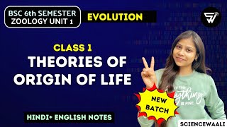 Introduction to EVOLUTIONTheories of Origin of life🌎BSc 6th Semester Zoology Unit 3 [upl. by Eilahtan]