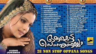 Malayalam Nonstop Oppana Songs  Orukotta Ponnundallo  Old Mappila Pattukal  Jukebox [upl. by Bayless581]