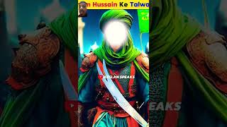 Imam Hussain ke Talwar  Arslan Speaks shortsfeed viral facts [upl. by Egoreg]