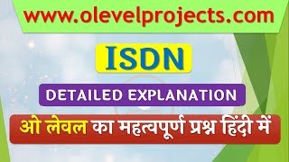 ISDN in Hindi O Level Solved Papers [upl. by Darn]