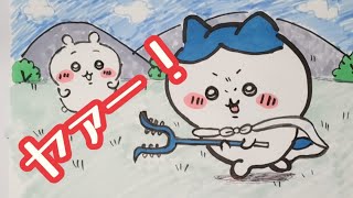 美術2が【ちいかわ】第217話【ハチワレの本気】を描いてみた [upl. by Farver41]