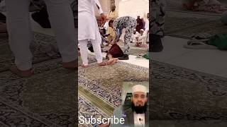 aye kash madine mein mujhe maut yu aaye quran madina maut madina video [upl. by Kuebbing]