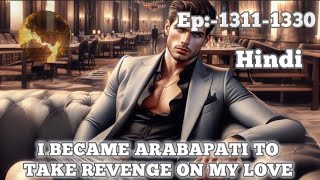 Ep13111330 I BECAME ARABAPATI TO TAKE REVENGE ON MY LOVE ll Novel explain in hindi love hindi [upl. by Eceeryt]