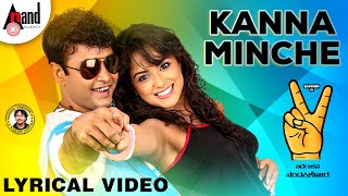 Victory  Kanna Minche Lyrical Video  Sonu Nigam  SharanGK  Asmitha Sood  Arjun Janya [upl. by Elpmid49]