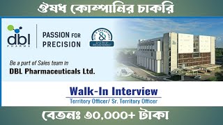 DBL Pharma job circular  Medecine company job  Medical promotion officer [upl. by Gran]