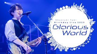 土岐隼一 Birthday Live2023「Glorious World」Bluray＆DVDダイジェストPV [upl. by Morgun95]