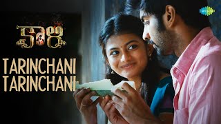 Tarinchani Tarinchani Video Song  Kaali Movie Songs  Atharvaa Murali  Anandhi [upl. by Atikal373]