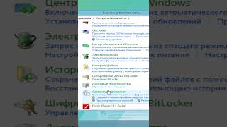 Отключение обновления Windows 8 [upl. by Ronel]