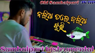 Nalia Tale Balia Jhuri  Old Sambalpuri DJ Instrumental Song  Roland Xps 10 [upl. by Tillie313]