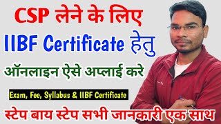 IIBF Certificate Apply Online 2022  IIBF Certificate kaise milega  IIBF Exam amp Certificate [upl. by Arah940]