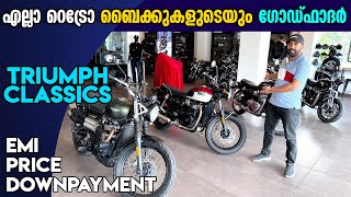 The Best Upgrades For You  500 cc മുകളിൽ ഉള്ള വാഹനമാണോ നോക്കുന്നത്  Triumph motorcycles [upl. by Angus]