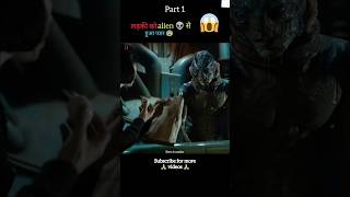 The shape of water full movie in hindiurdumovie trending shortsvideo [upl. by Abihsot]