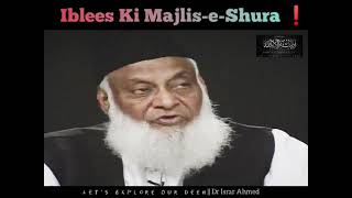 Iblees Ki MajliseShura Dr Israr Ahmed  Part 2 [upl. by Marcelo]