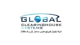 Global Clearing House Systems [upl. by Ariane253]